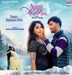 Naam Badnaam Hota