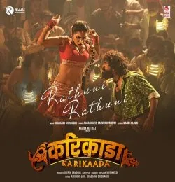 Rathuni Rathuni (Hindi)