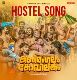 Hostel Song