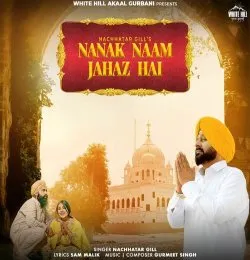 Nanak Naam Jahaz Hai
