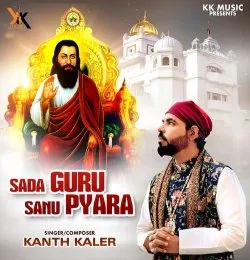 Shukar Manava