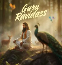 Guru Ravidass