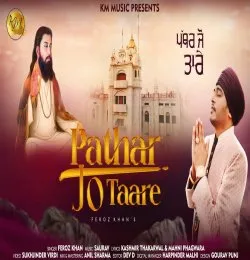 PATHAR JO TAARE