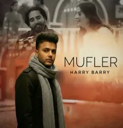 MUFLER