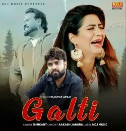 Galti