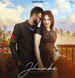 JHUMKE