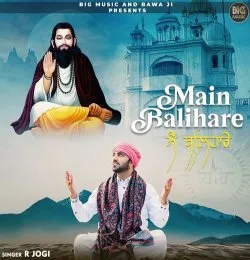 MAIN BALIHARE
