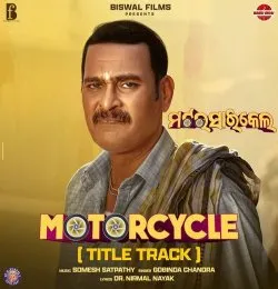 Motorcycle