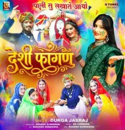 Deshi Fagan