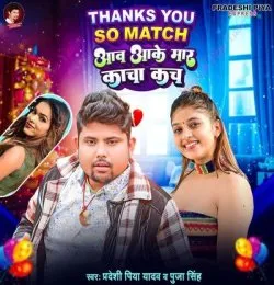 Thanku So Mach Aaw Mara Kacha Kach