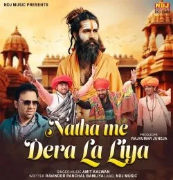 Natha Me Dera La Liya