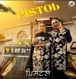 PISTOL