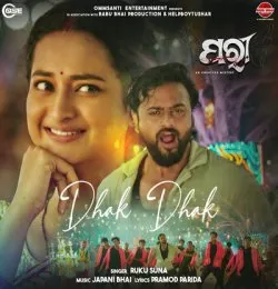 Dhak Dhak