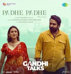 Padhe Padhe