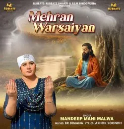 Mehran Warsaiyan