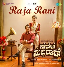 Raja Rani