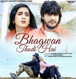 Bhagwan Thodi Hai