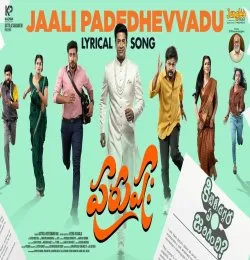 Jaali Padedhevvadu