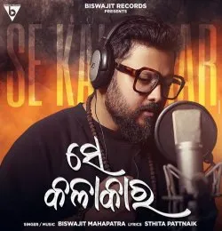 Se Kalakaar