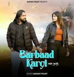 Barbaad Kargi