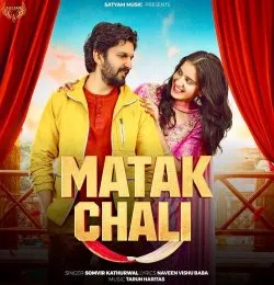 Matak Chali