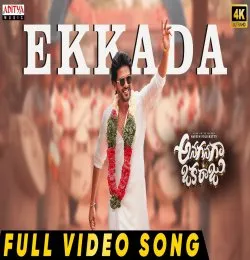 Ekkada