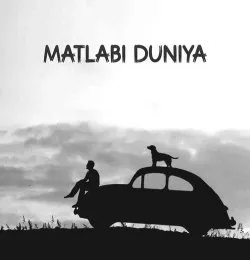 MATLABI DUNIYA