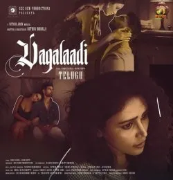 Vagalaadi