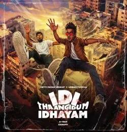Idi Thaangidum Idhayam