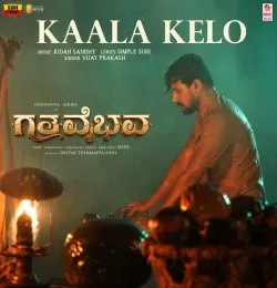 Kaala Kelo
