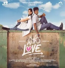 Ayyo Kadhaley (Telugu)