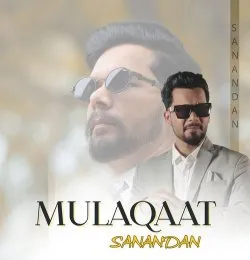 MULAQAAT