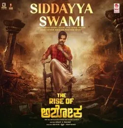 Siddayya Swamy (Kannada)