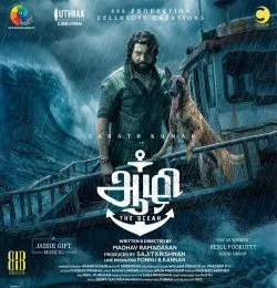 Azhake Uyir Neeyadi