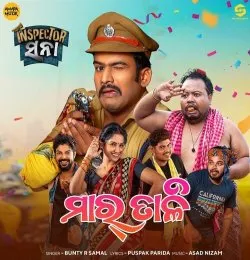 Maar Taali