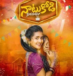 Naatukodi Kuravandi