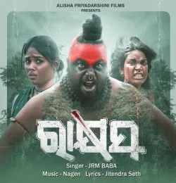 Rakshyas
