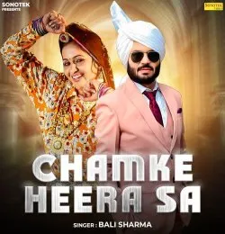 Chamke Heera Sa