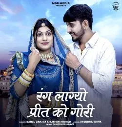 Rang Lagyo Preet Ko Gori