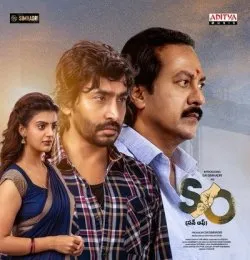 Son Of Venkat Rao