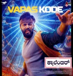 Vapaskode