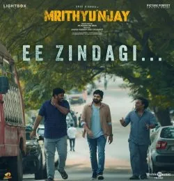 Ee Zindagi