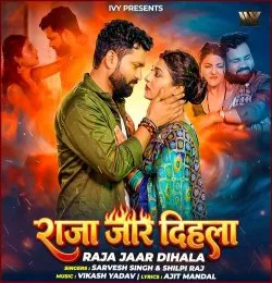 Raja Jaar Dihala