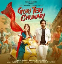 GORI TERI CHUNARI