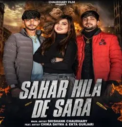 Sahar Hila De Sara