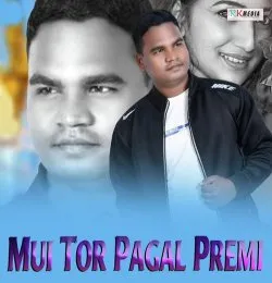 Mui Tor Pagal Premi (Sunil Gahir)