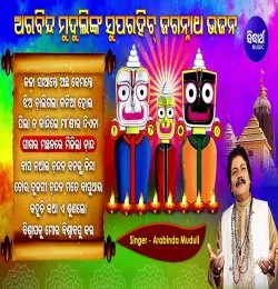 Kala saante achha kemante