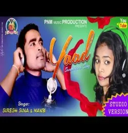 YAAD II SURESH SUNA 