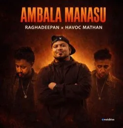 Ambala Manasu