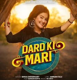 DARD KI MARI